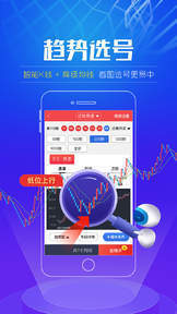 澳门6盒彩开奖规则详解及最新版下载指南