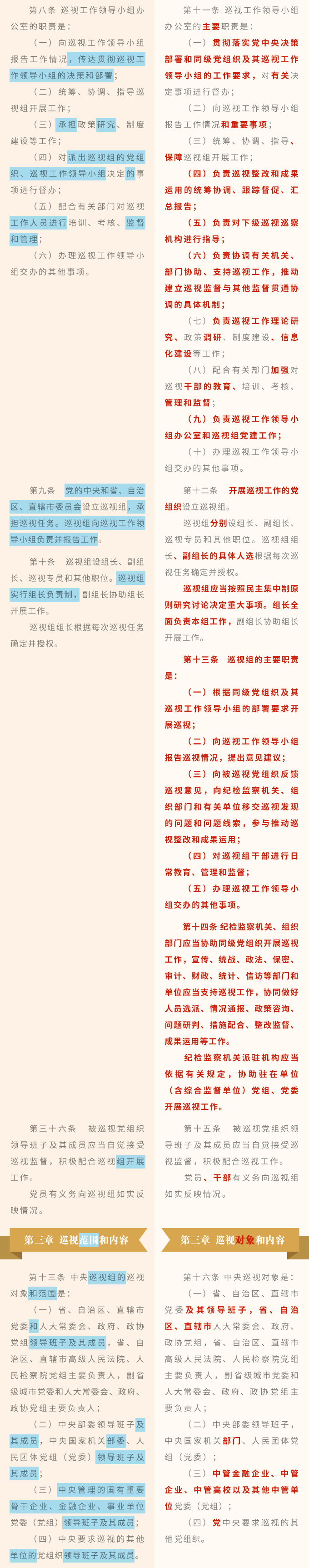 澳门6盒彩开奖规则详解表最新版图片大全