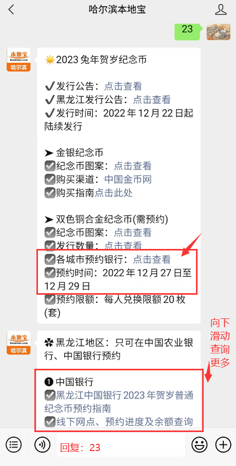 澳门6盒彩开奖规则详解汇总，最新免费版下载指南