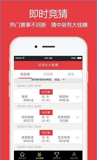 澳门6盒彩开奖规则详解汇总最新版最新