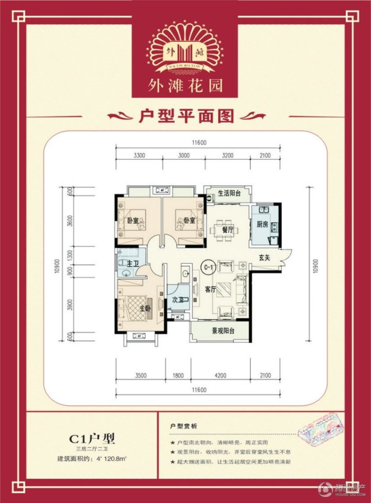 澳门彩票六盒彩最新动态，号码、图片及价格全解析