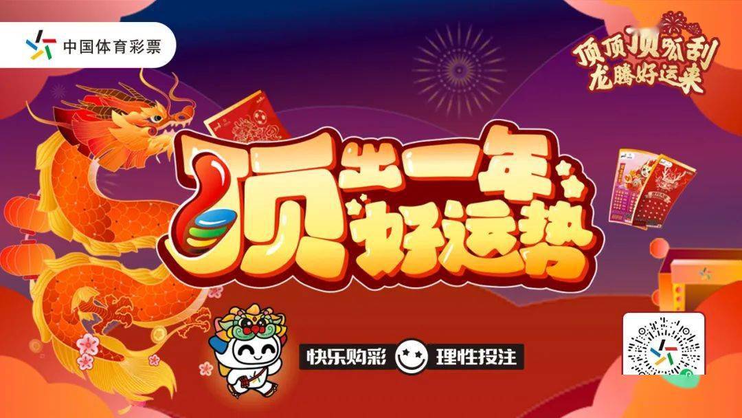 澳门彩票六盒彩最新资讯与解析，号码、价格及图片大全
