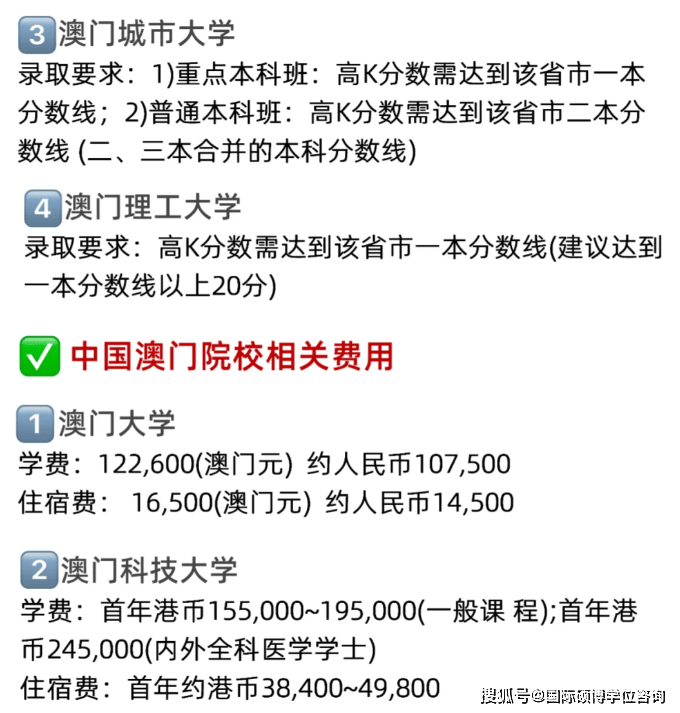 澳门彩票文化与探索，揭秘六盒彩与号码价格大全