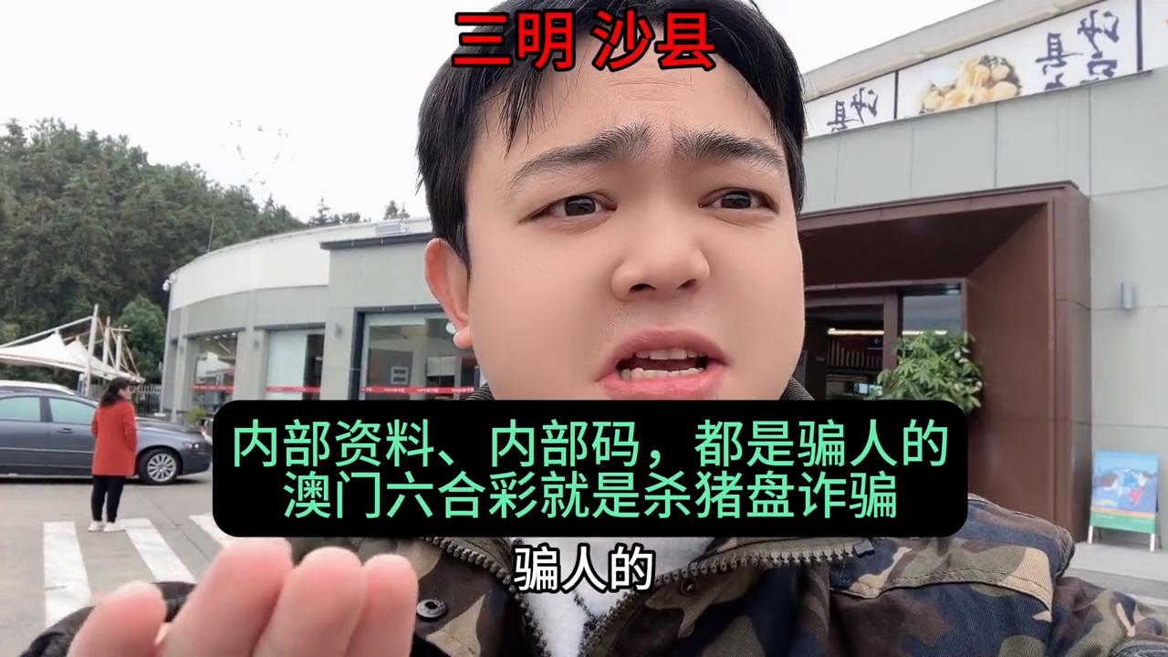 澳门六盒彩49个号码，价格、图片及查询明细大全