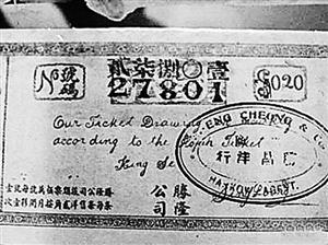 澳门彩票价格查询及图片展示，澳门六盒彩与号码大全