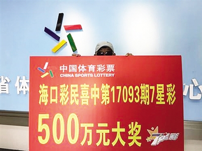 澳门彩票价格及号码大全，探索澳门六盒彩的魅力与价格