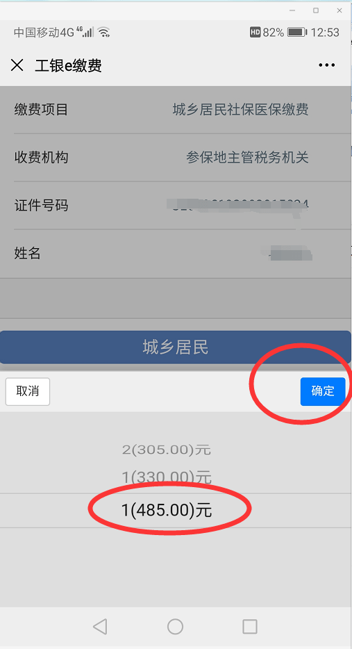 澳门彩票价格查询与解析，关于六盒彩与号码价格明细