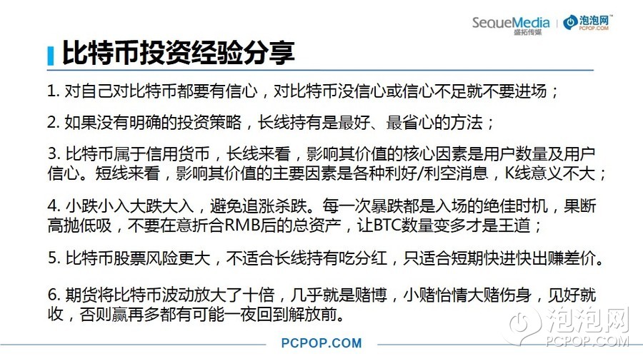 澳门彩票购买策略与彩票网购买指南，如何降低输钱风险