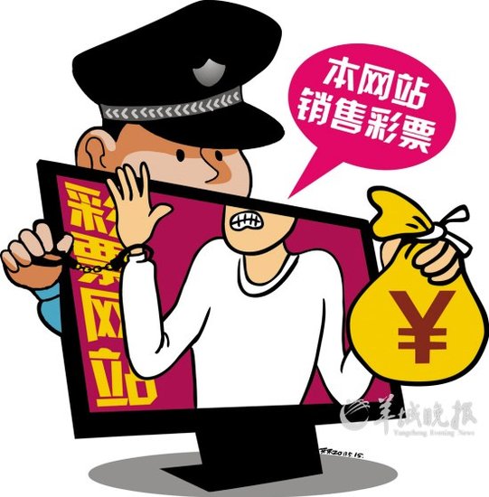 澳门彩票购买策略与彩票网使用指南，如何购买彩票以降低风险