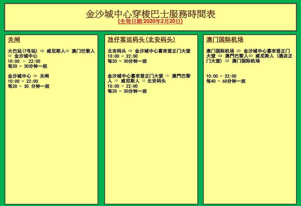 澳门彩票网站查询下载安装官方免费指南