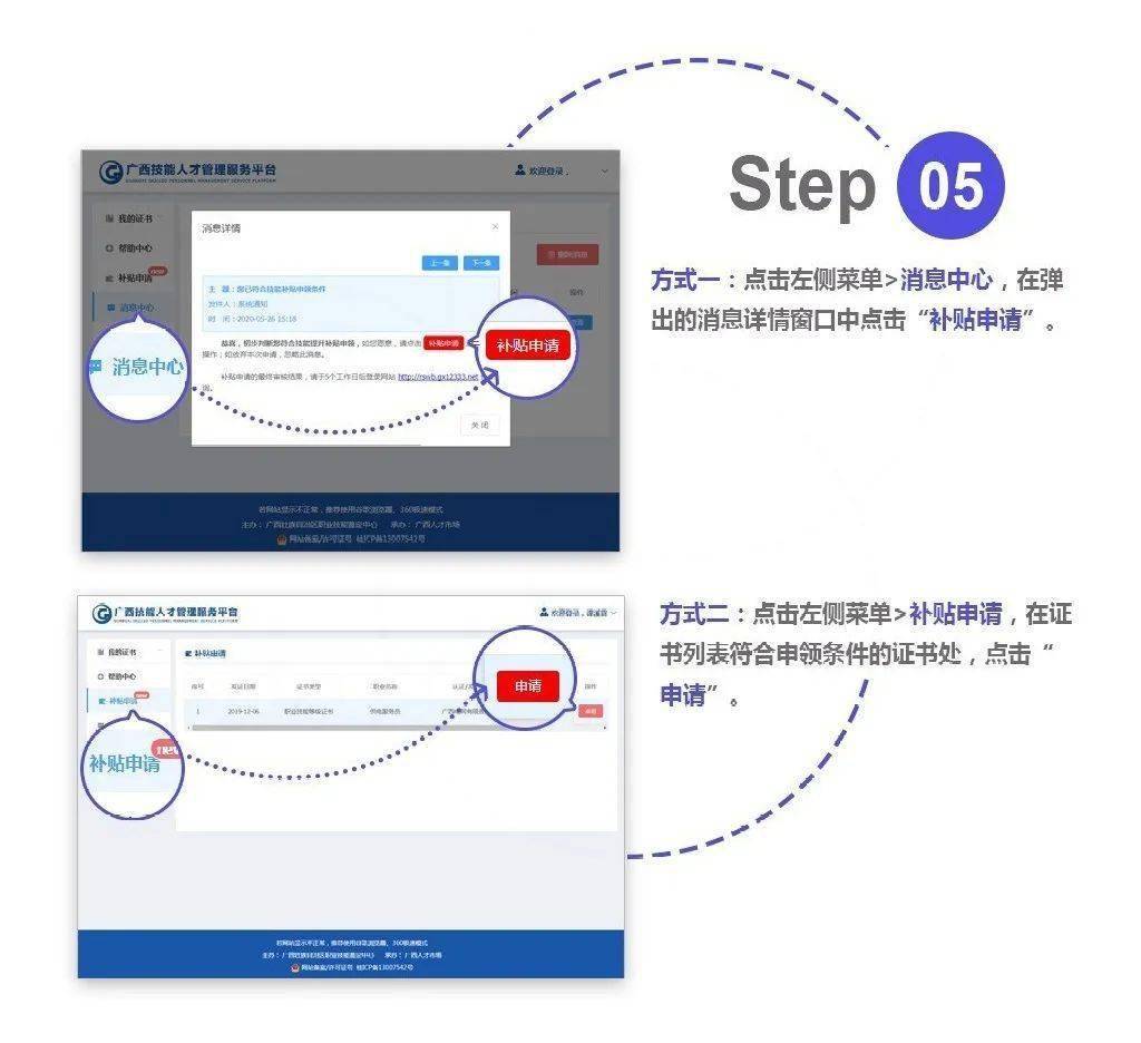 澳门彩票官网最新版，查询、下载与安装指南