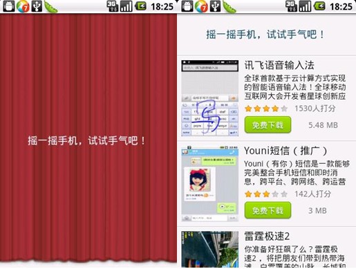 澳门彩票查询下载手机版，最新最新版应用体验分享