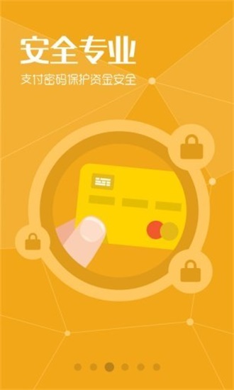 澳门彩票查询下载手机版安装官网指南，轻松掌握彩票资讯与购买体验