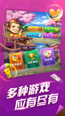 澳门彩票网站查询下载手机版安装官方指南