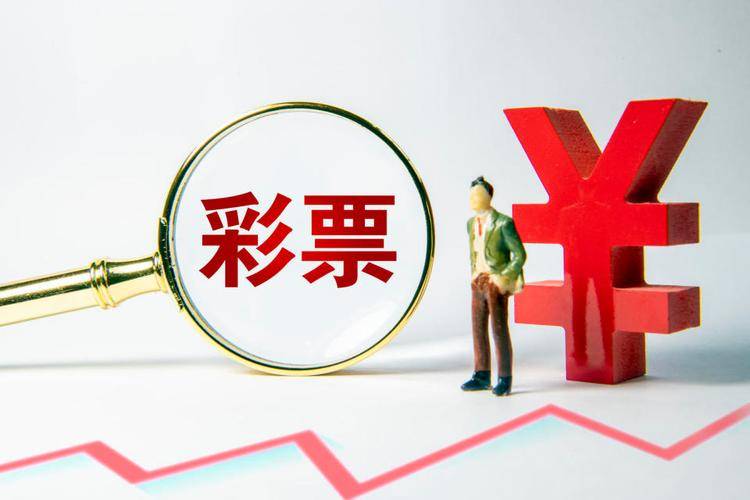 澳门彩票查询下载手机版官方免费指南，探索六盒彩票的世界