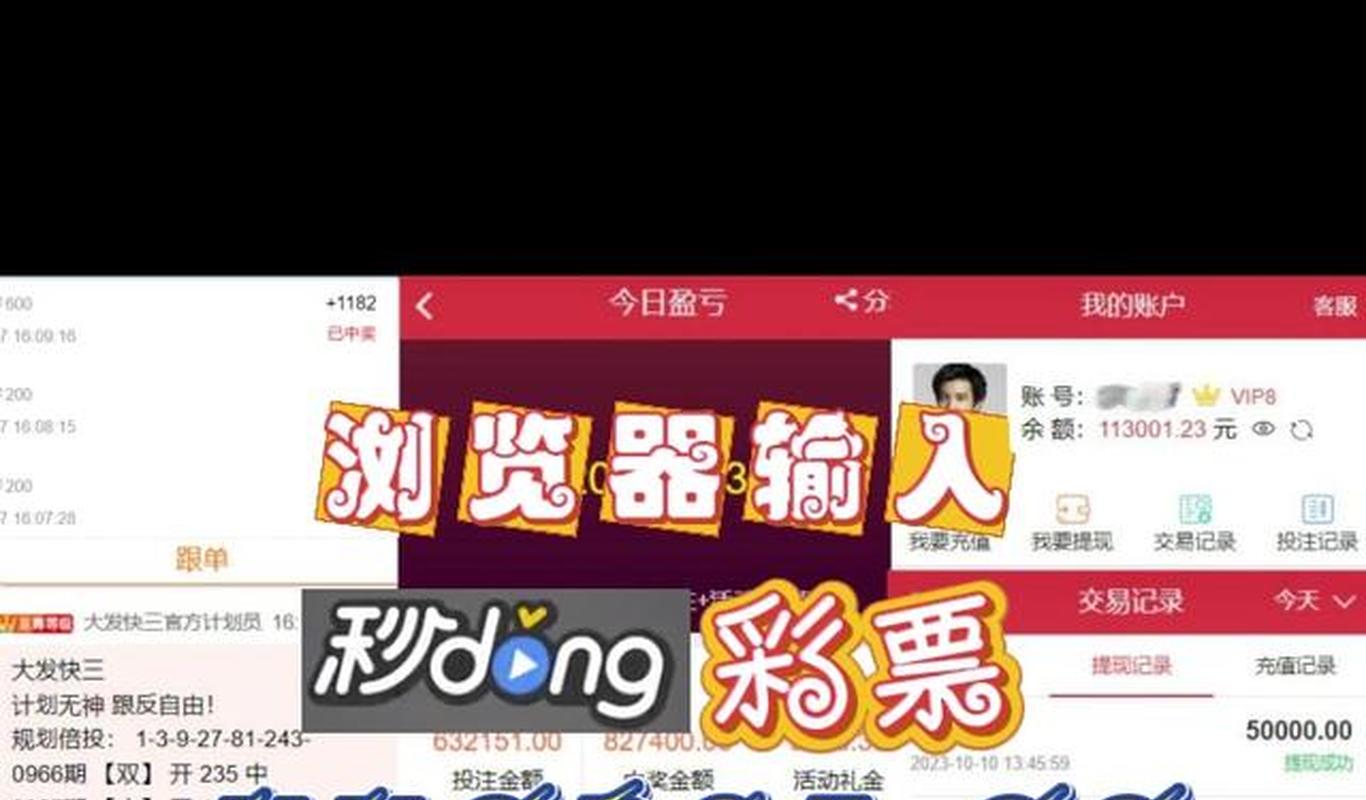 澳门彩票查询下载手机版官方最新版，便捷购彩，随时随地