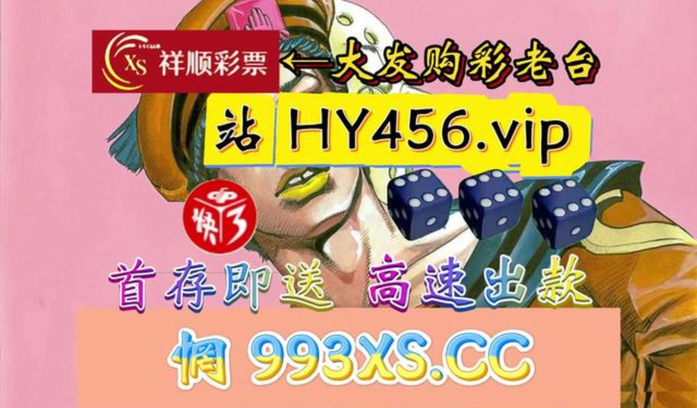 澳门彩票网站查询，官方免费下载安装最新版指南