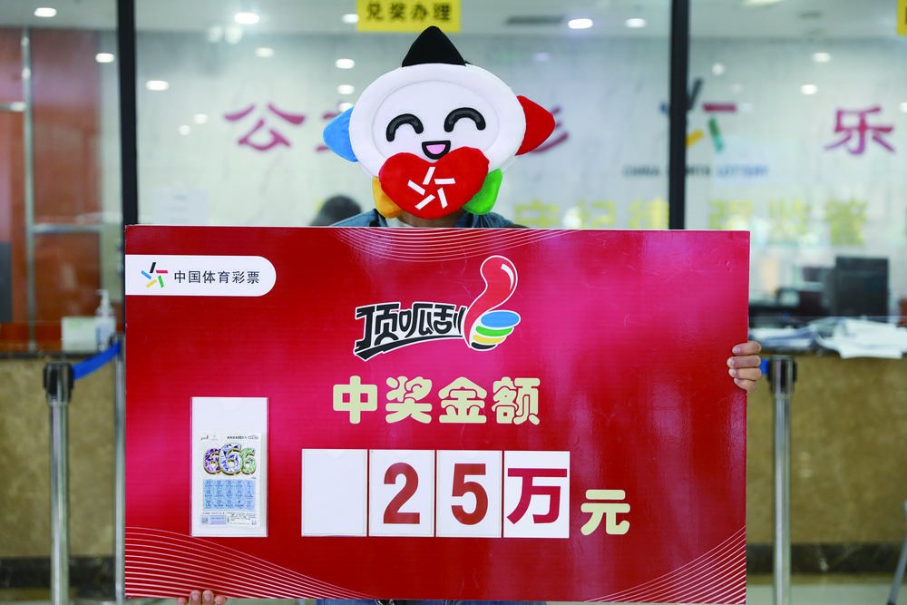 澳门彩票网站查询官方网站下载手机版—便捷购彩，轻松掌握中奖信息