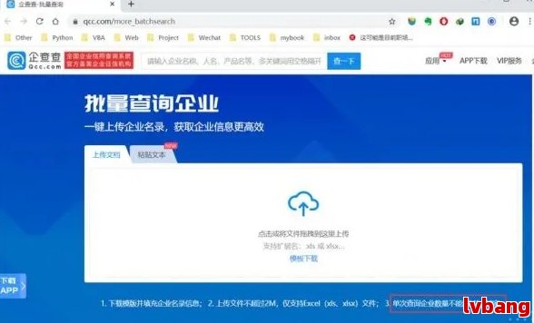 澳门彩票网站查询，最新版官方网页下载安装指南