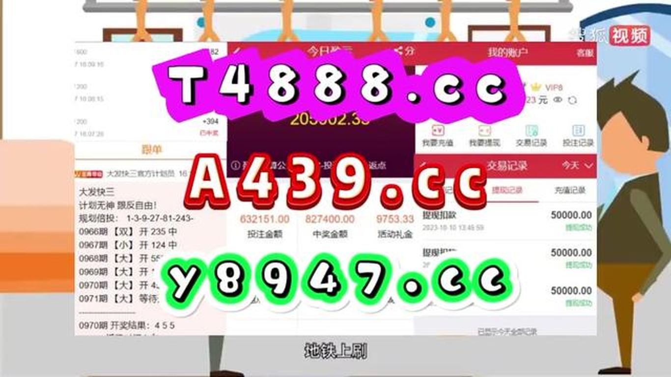 澳门彩票网站查询官方正版下载安装，探索彩票世界的便捷途径