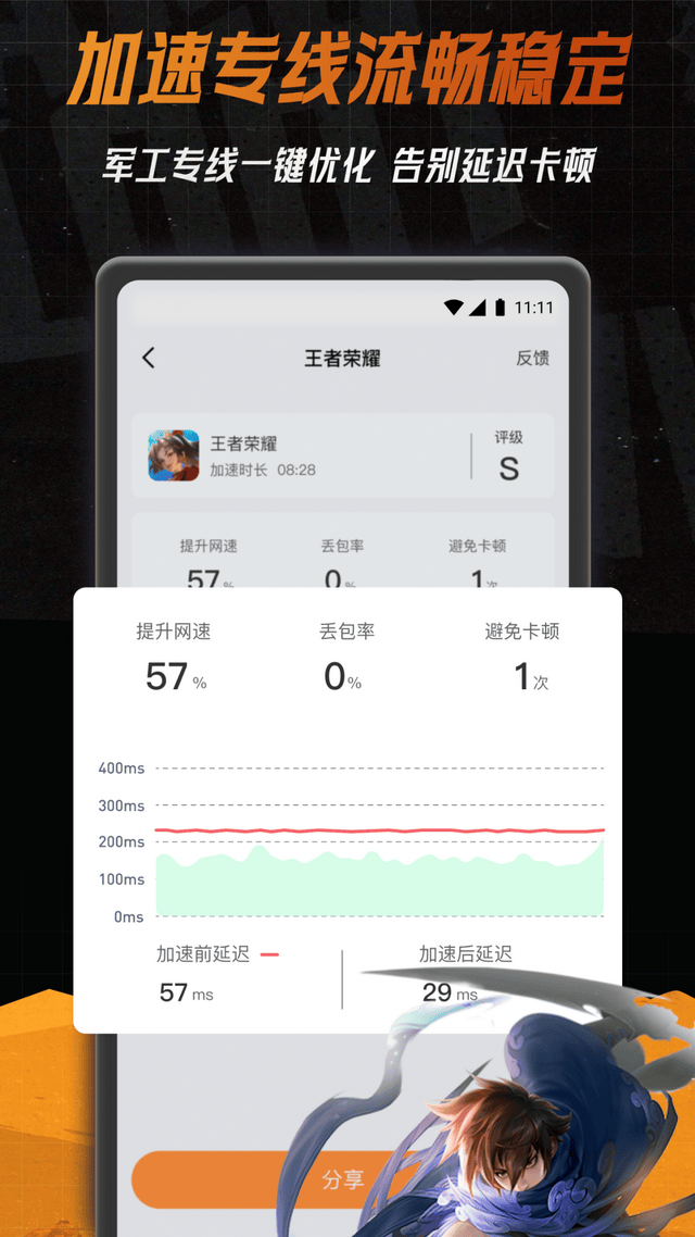 澳门彩票资讯，探索六盒彩票网站大全及手机应用免费下载与安装