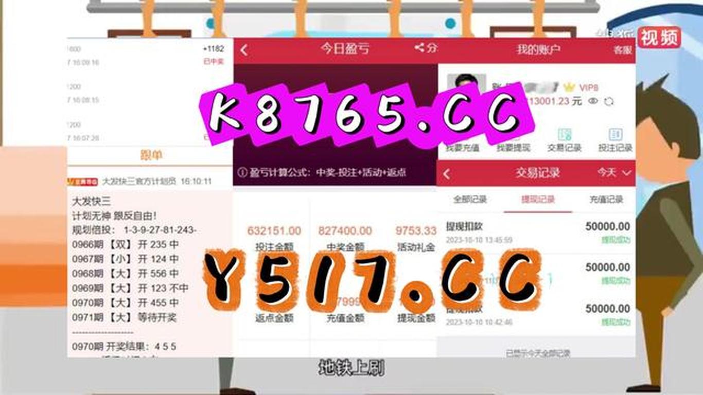 澳门彩票网站大全，官方正版下载安装指南