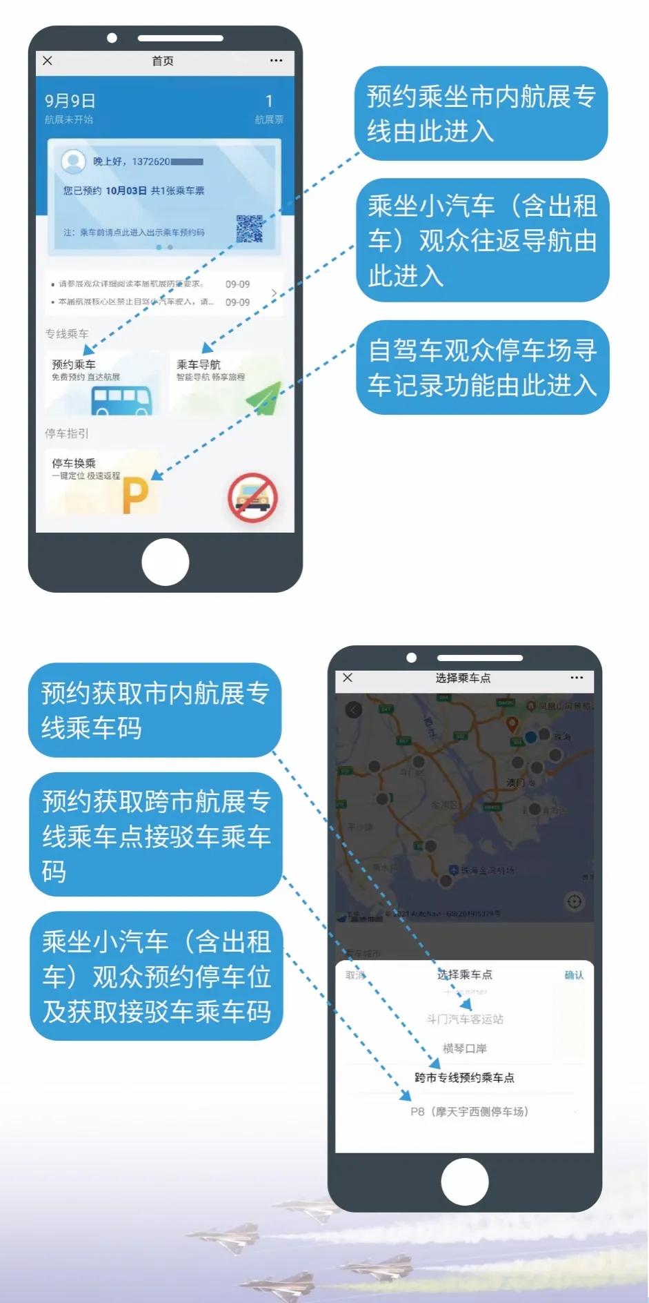 澳门彩票网站大全下载手机版安装最新指南