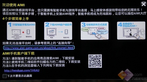 澳门彩票资讯，六盒彩票网站大全与手机版应用安装指南