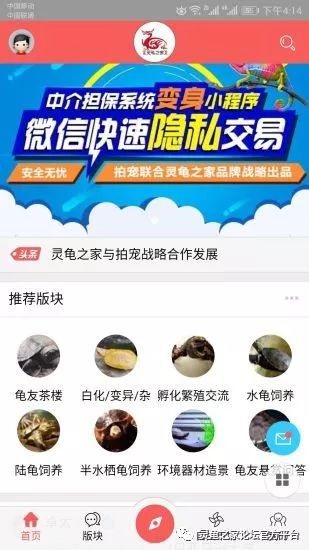 澳门彩票网站大全下载手机版安装官方指南