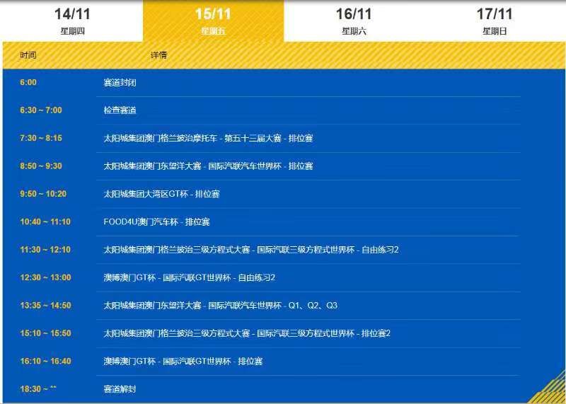 家用智能锁 第2页