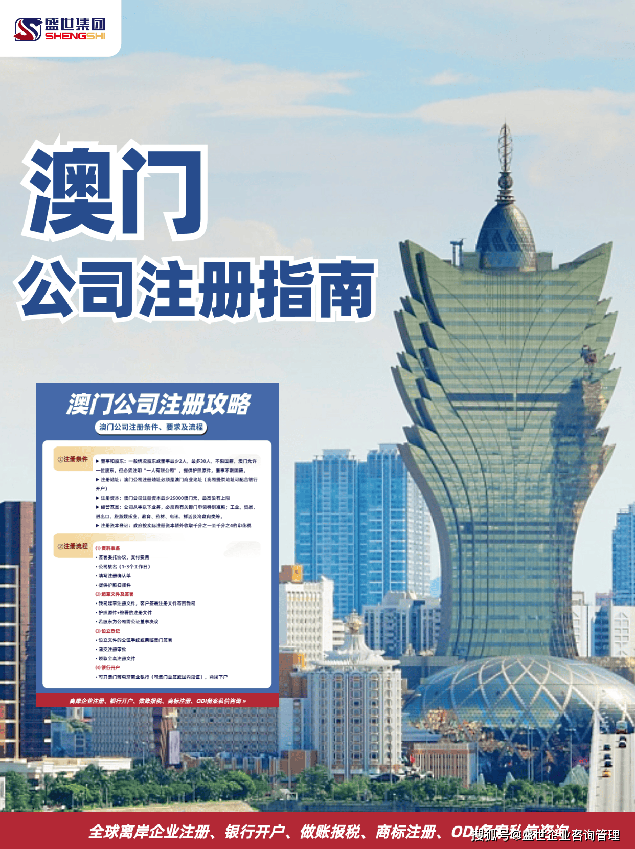 澳门彩票网站大全，免费下载手机版安装指南与体验分享