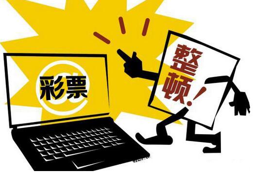 澳门彩票资讯，探索最新彩票网站大全与免费直播下载体验