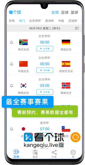 澳门彩票直播视频，探索最新免费直播网站大全