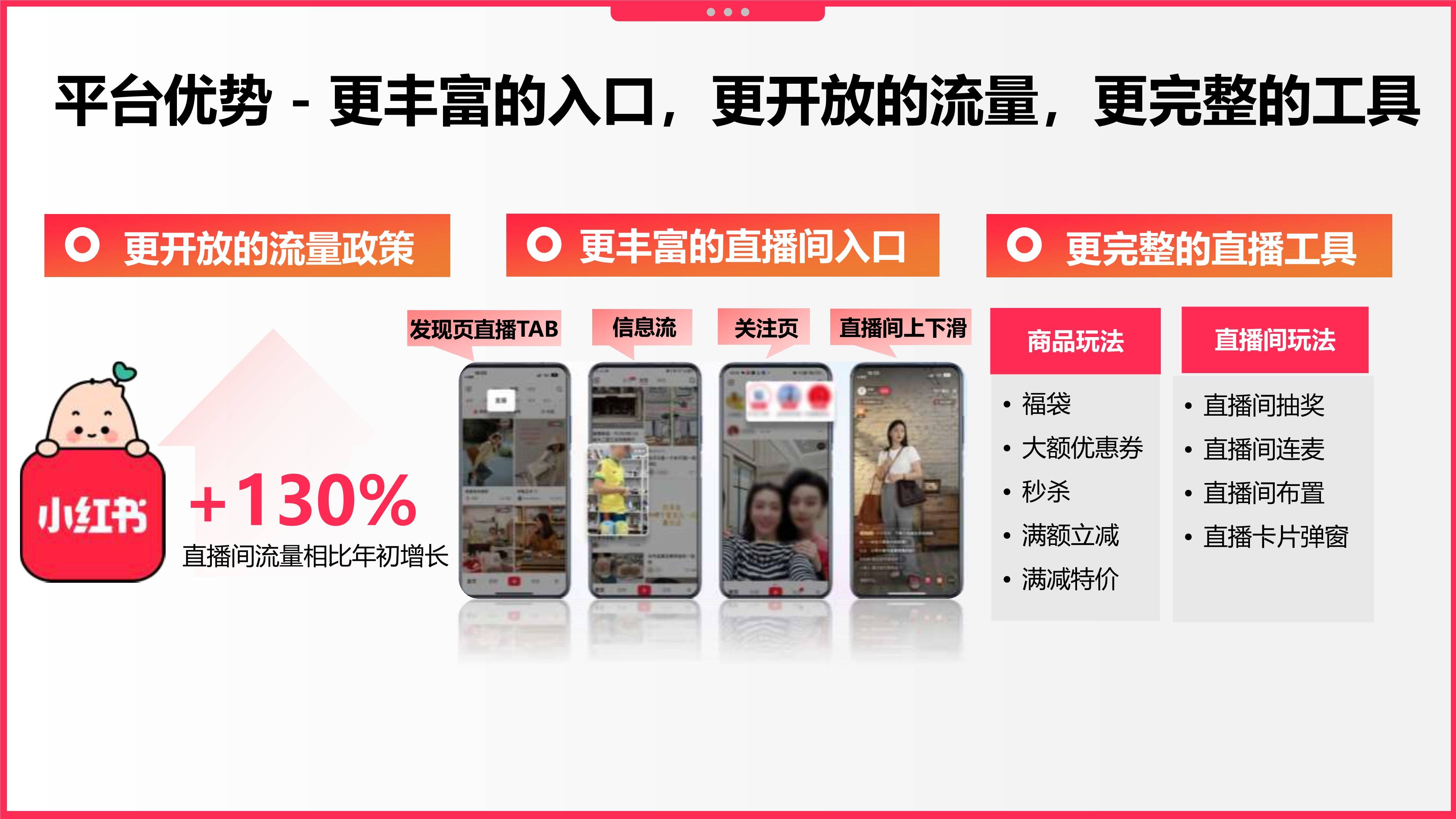 澳门彩票直播网站大全，免费下载与安装指南