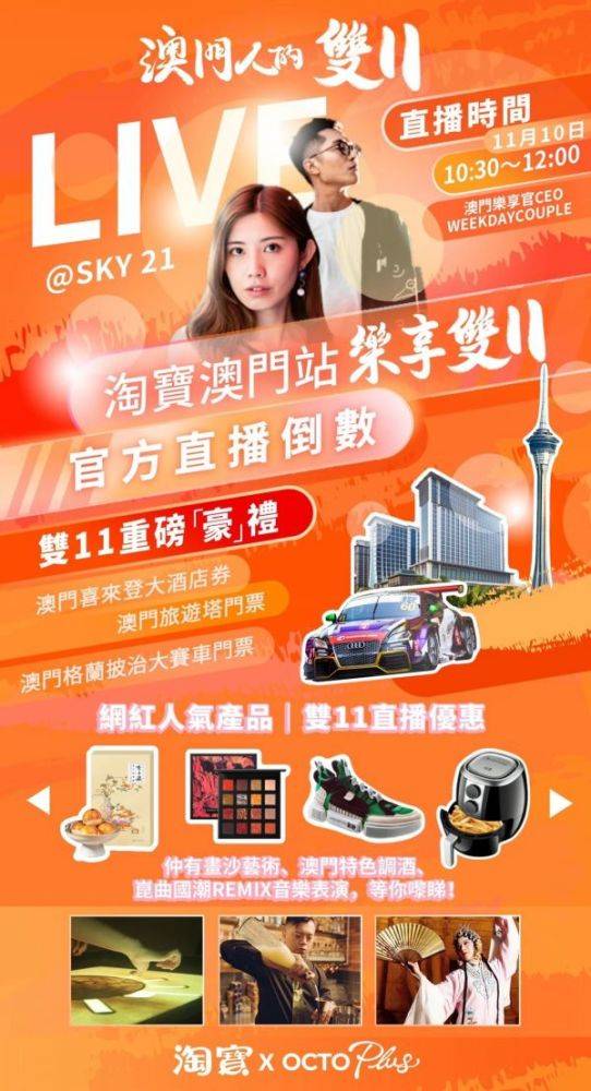 澳门彩票直播网站大全，最新资讯与免费直播在线看