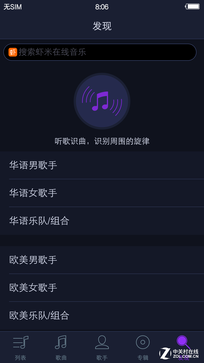 澳门彩票网站大全一览表，便捷下载手机版彩票应用体验