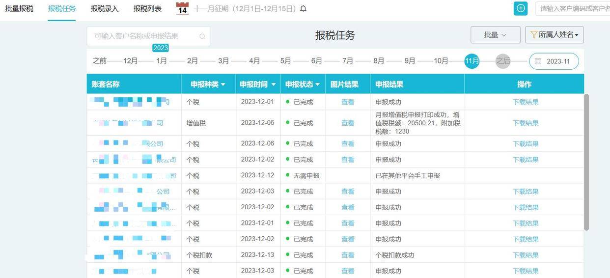 澳门彩票网站大全一览表，最新下载安装指南