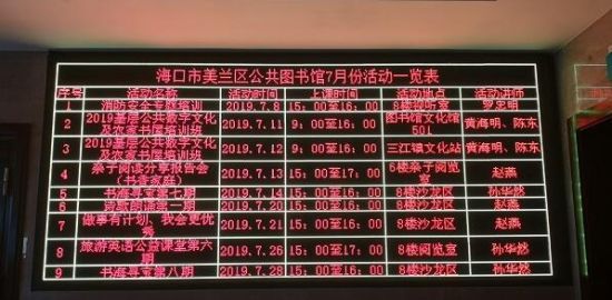 澳门彩票网站大全最新消息一览表