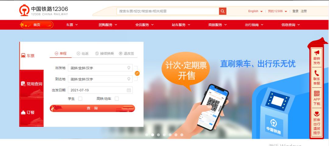 澳门彩票官网手机版