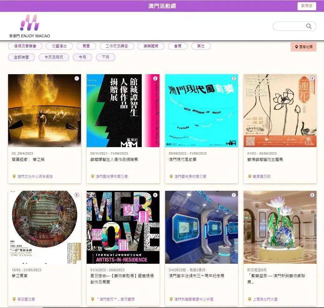 澳门彩票官网查询下载大全最新，探索彩票世界的便捷之门