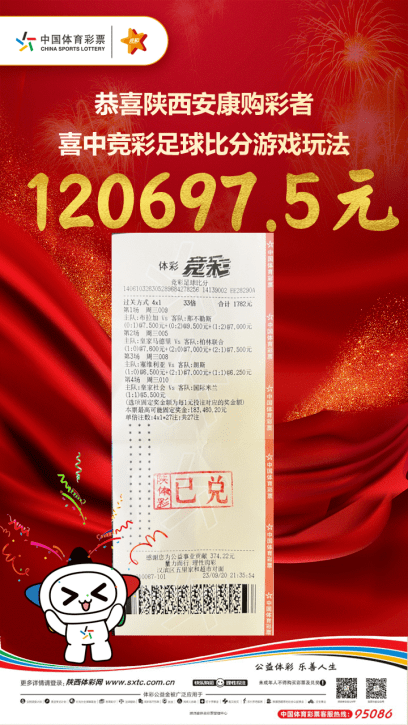 澳门彩票官网查询与最新彩票资讯下载指南—以六盒彩票为例