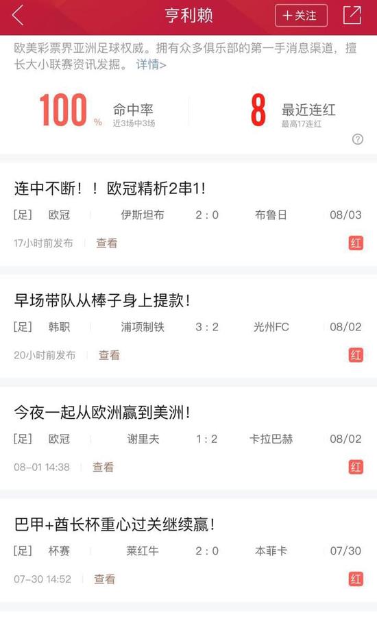 澳门彩票官网查询与下载指南，探索最新六盒彩票资讯