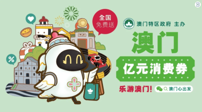 澳门彩票官网查询与下载指南，探索六盒彩票的世界