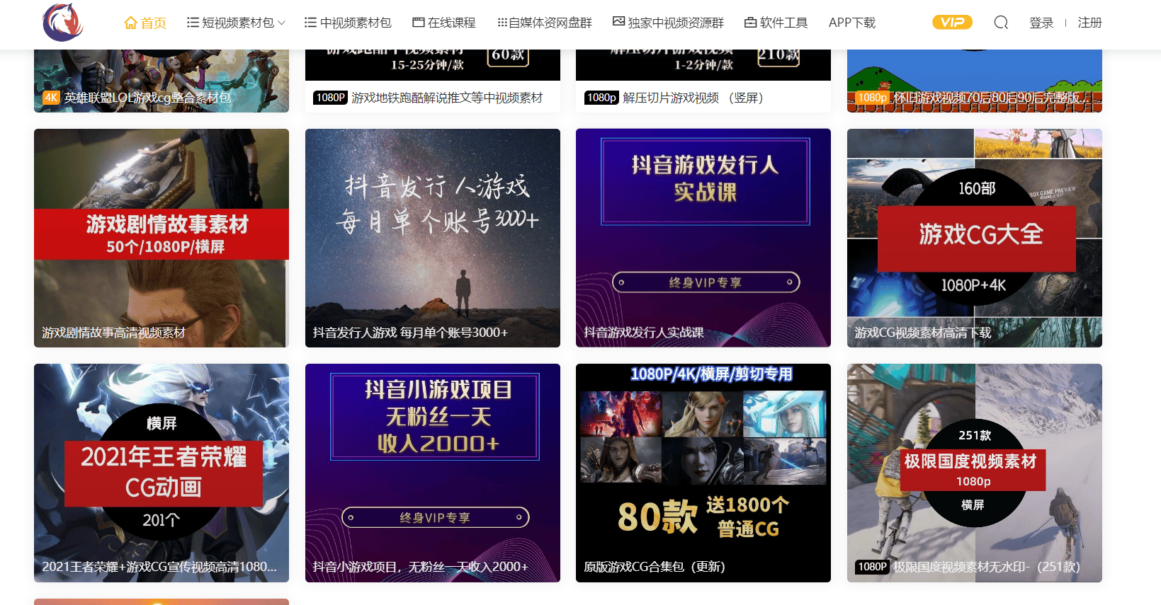 澳门彩票网站概览与平台视频下载指南