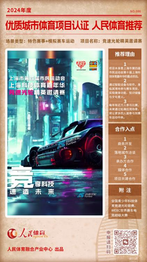澳门彩票网站平台介绍及视频资源探索