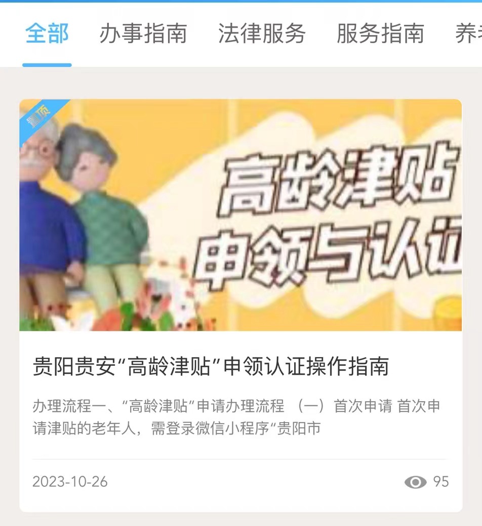 澳门彩票网站概览，探索彩票平台与视频资讯