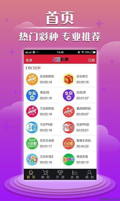 澳门彩票网站平台排行榜，探索优质彩票平台与彩票文化