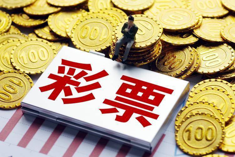 澳门彩票网站平台深度解析，优质彩票平台推荐与评估