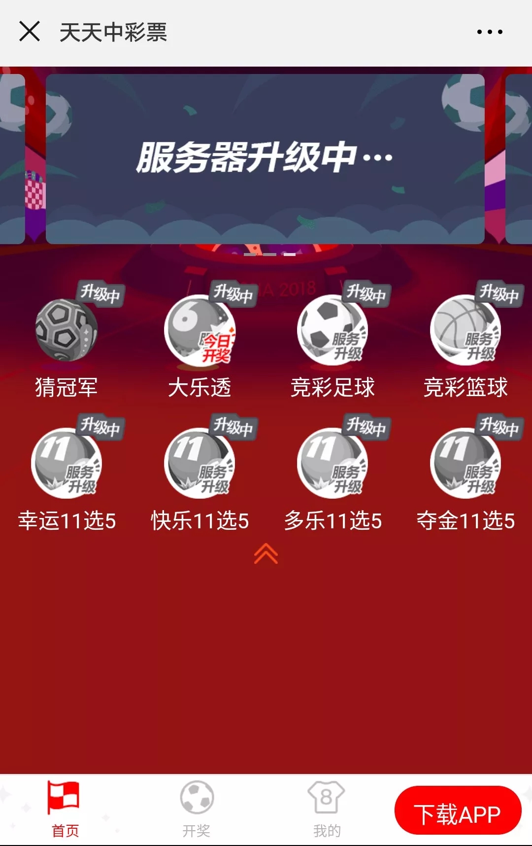 澳门彩票网站推荐，探索最受欢迎的彩票平台与六盒彩票的魅力