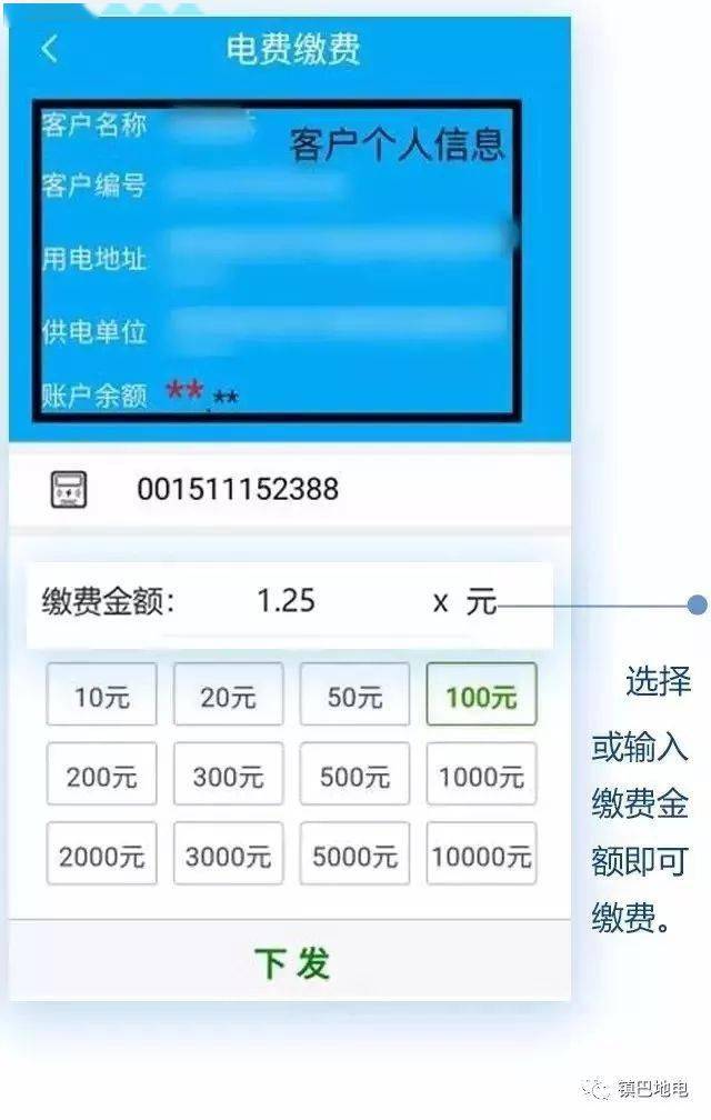 澳门彩票网站概览与图片下载指南